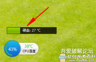 分享两款好用的电脑温度监控小软件,都是单文件绿色版 pic No.5 分享两款好用的电脑温度监控小软件,都是单文件绿色版 配图 No.5