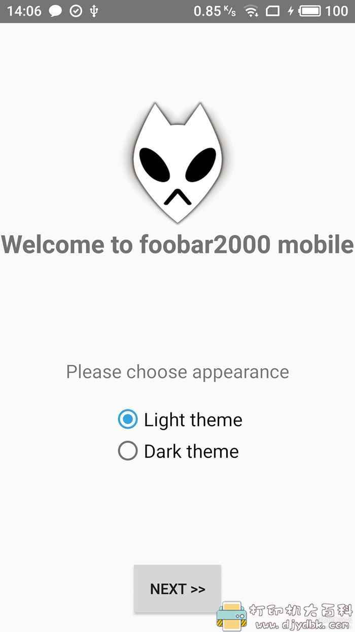 现代风格的音乐播放器 安卓foobar2000 V1.2.0 配图 No.1