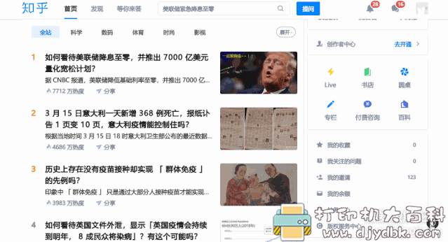 护眼小工具,油猴插件 电脑夜间模式助手v1.0.0,支持主流浏览器 pic No.1 护眼小工具,油猴插件 电脑夜间模式助手v1.0.0,支持主流浏览器 配图 No.1
