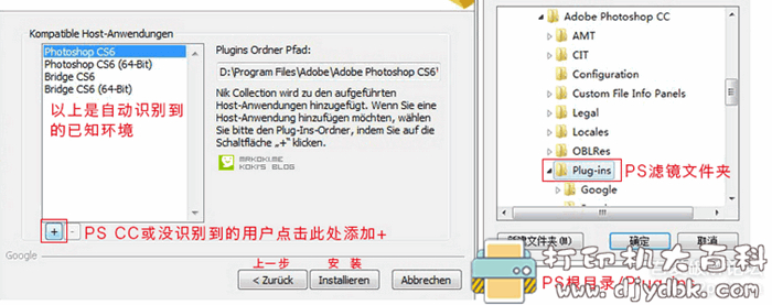 PS调色滤镜插件『NIK1.2.11』 pic No.3 PS调色滤镜插件『NIK1.2.11』 配图 No.3