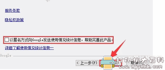 PS调色滤镜插件『NIK1.2.11』 pic No.6 PS调色滤镜插件『NIK1.2.11』 配图 No.6