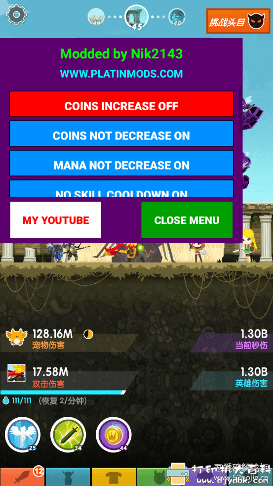 安卓角色扮演游戏分享:点杀泰坦2(Tap Titans 2)3.8.1 MOD,无限硬币,无限法力 pic No.1 安卓角色扮演游戏分享:点杀泰坦2(Tap Titans 2)3.8.1 MOD,无限硬币,无限法力 配图 No.1