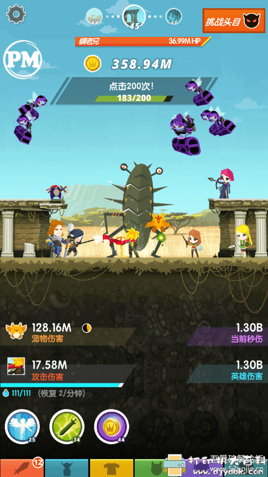 安卓角色扮演游戏分享:点杀泰坦2(Tap Titans 2)3.8.1 MOD,无限硬币,无限法力 pic No.2 安卓角色扮演游戏分享:点杀泰坦2(Tap Titans 2)3.8.1 MOD,无限硬币,无限法力 配图 No.2