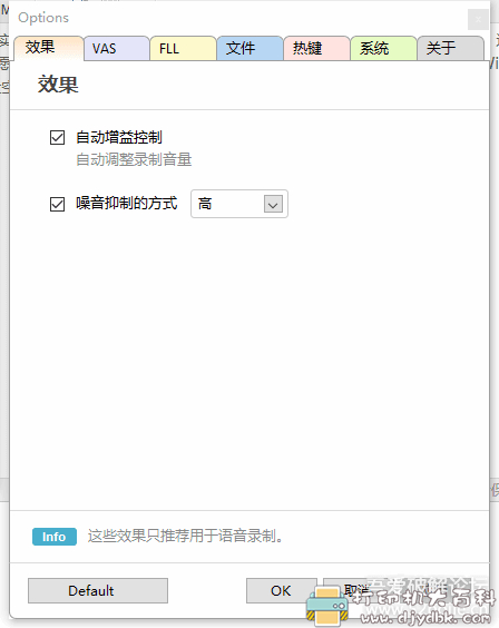 小巧但功能强大的录音软件：Audio Record Wizard7.20汉化版，附注册码 配图 No.1
