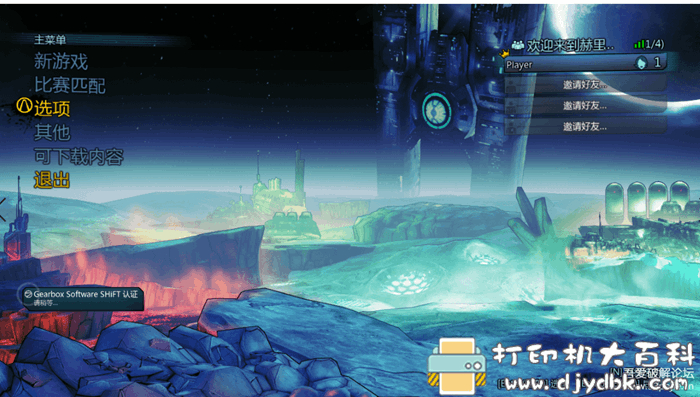 PC游戏分享：无主之地前传重制汉化版+所有dlc 配图 No.3