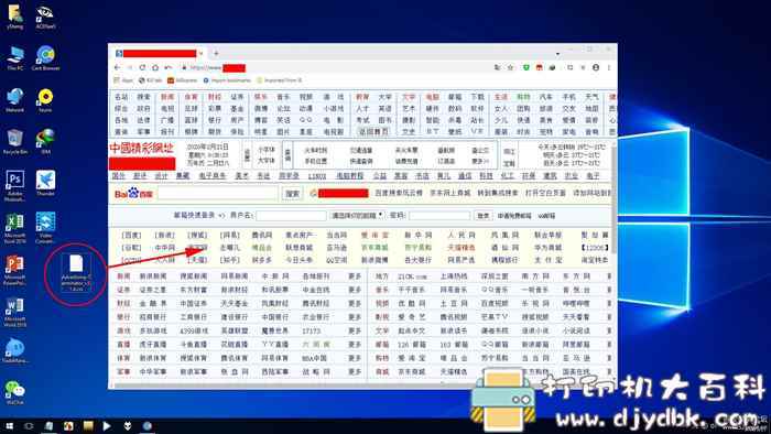 推荐一款好用的浏览器去广告插件:Advertising-Terminator v3.1.4,谷歌内核都可以安装 pic 推荐一款好用的浏览器去广告插件:Advertising-Terminator v3.1.4,谷歌内核都可以安装 配图