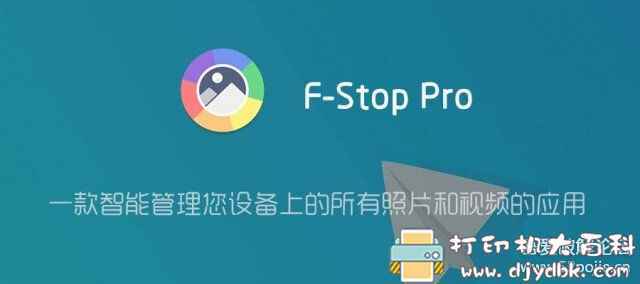 安卓专业图片、视频管理工具：F-Stop GalleryPro v5.2.13 直装专业版 配图 No.1