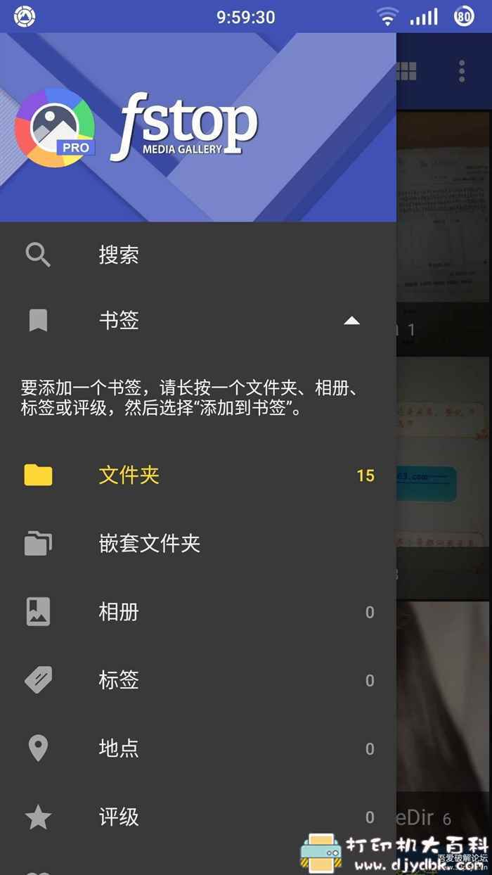 安卓专业图片、视频管理工具：F-Stop GalleryPro v5.2.13 直装专业版 配图 No.2