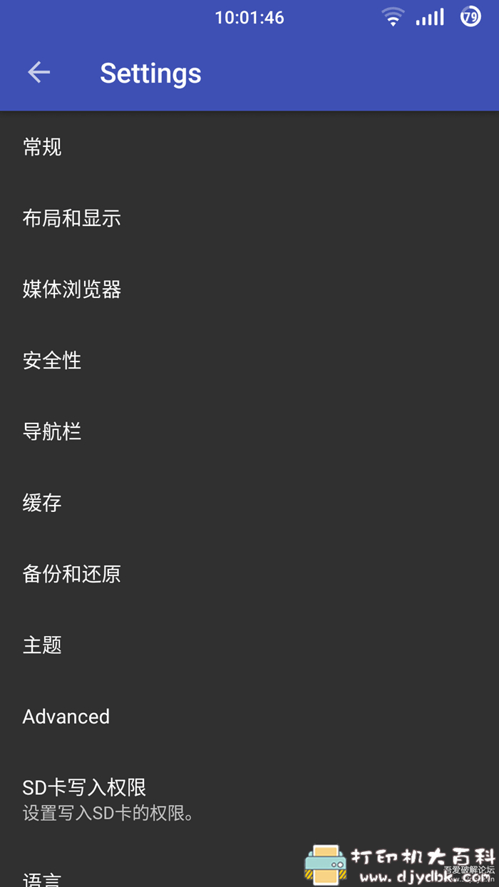 安卓专业图片、视频管理工具：F-Stop GalleryPro v5.2.13 直装专业版 配图 No.3