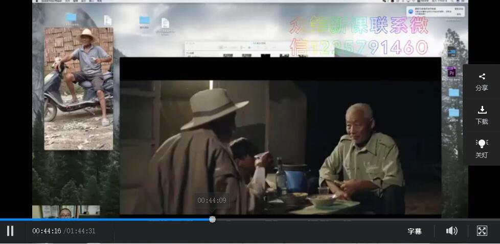 中国顶级剪辑大师 教给你剪辑的高级手法 视频课 pic 中国顶级剪辑大师 教给你剪辑的高级手法 视频课 配图