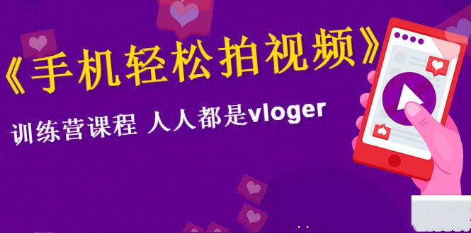 陆明明2020抖音带货 3月7号直播课，如何建立优质带货素材库 配图