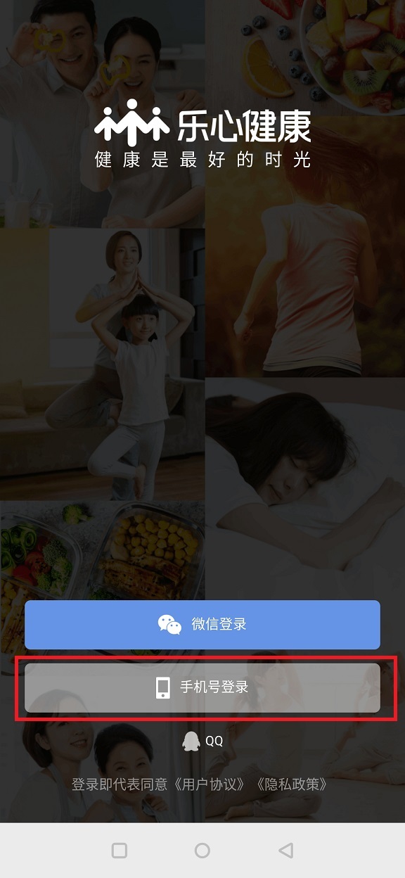 推荐两款可免root修改微信步数的软件 pic No.1 推荐两款可免root修改微信步数的软件 配图 No.1