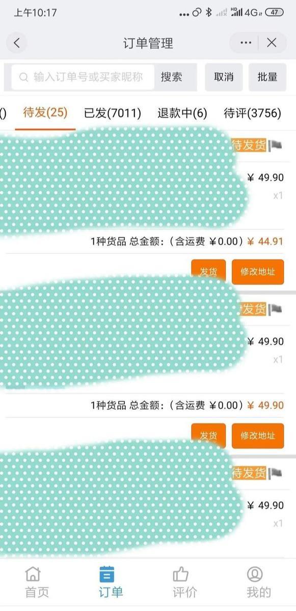 手把手带你全自动挂机,做淘宝虚拟项目实现躺赚(视频教程) pic No.3 手把手带你全自动挂机,做淘宝虚拟项目实现躺赚(视频教程) 配图 No.3