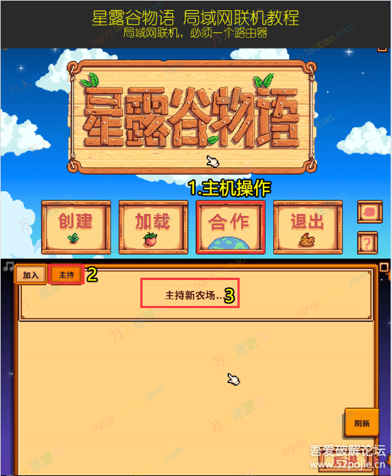 【强烈推荐】PC模拟经营游戏： 星露谷物语最新v1.4.5纯净版+Mod+详细mod和联机教程 配图 No.7