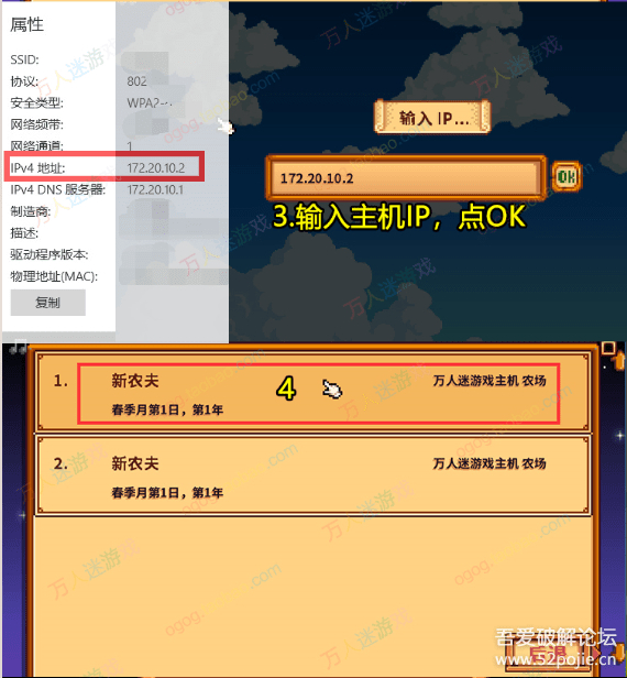 【强烈推荐】PC模拟经营游戏： 星露谷物语最新v1.4.5纯净版+Mod+详细mod和联机教程 配图 No.9