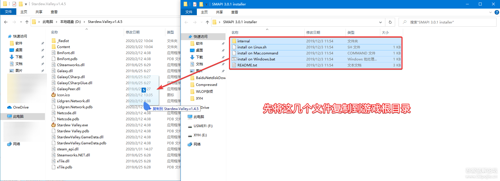 【强烈推荐】PC模拟经营游戏： 星露谷物语最新v1.4.5纯净版+Mod+详细mod和联机教程 配图 No.12