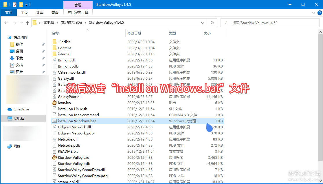 【强烈推荐】PC模拟经营游戏： 星露谷物语最新v1.4.5纯净版+Mod+详细mod和联机教程 配图 No.13