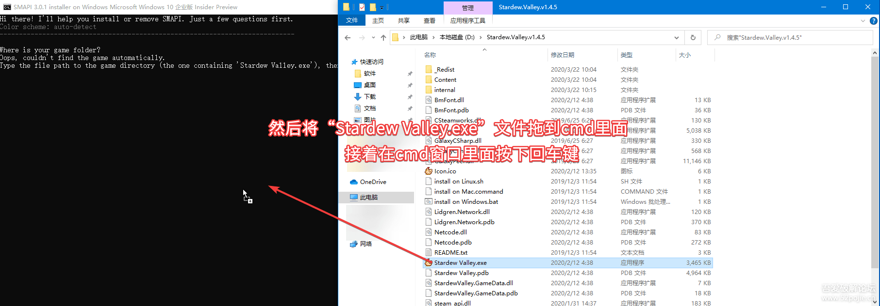 【强烈推荐】PC模拟经营游戏： 星露谷物语最新v1.4.5纯净版+Mod+详细mod和联机教程 配图 No.14