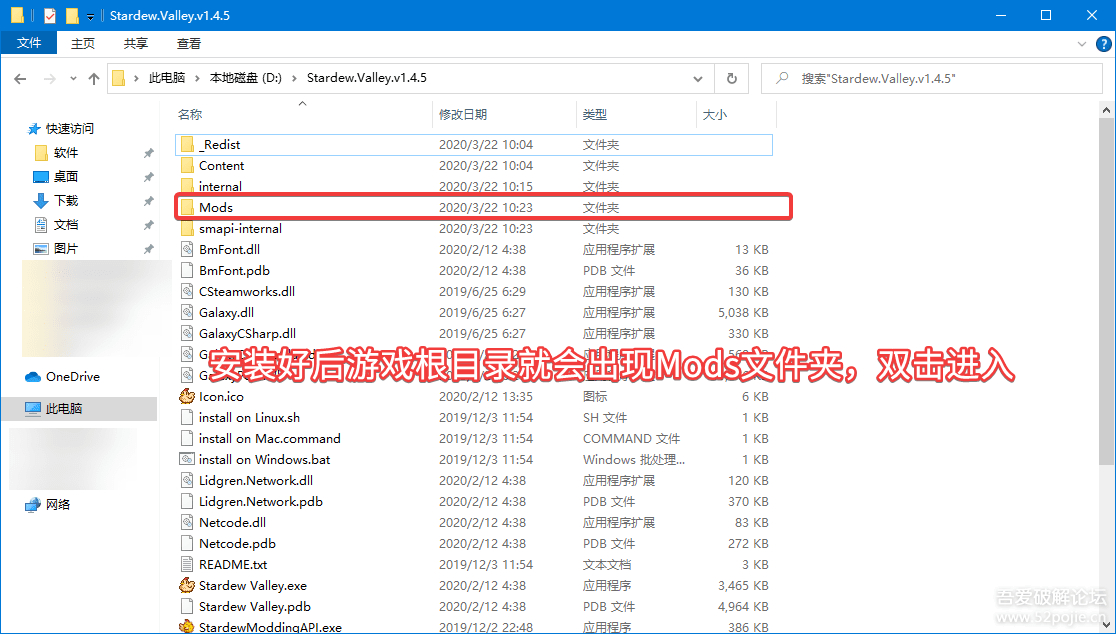 【强烈推荐】PC模拟经营游戏： 星露谷物语最新v1.4.5纯净版+Mod+详细mod和联机教程 配图 No.17