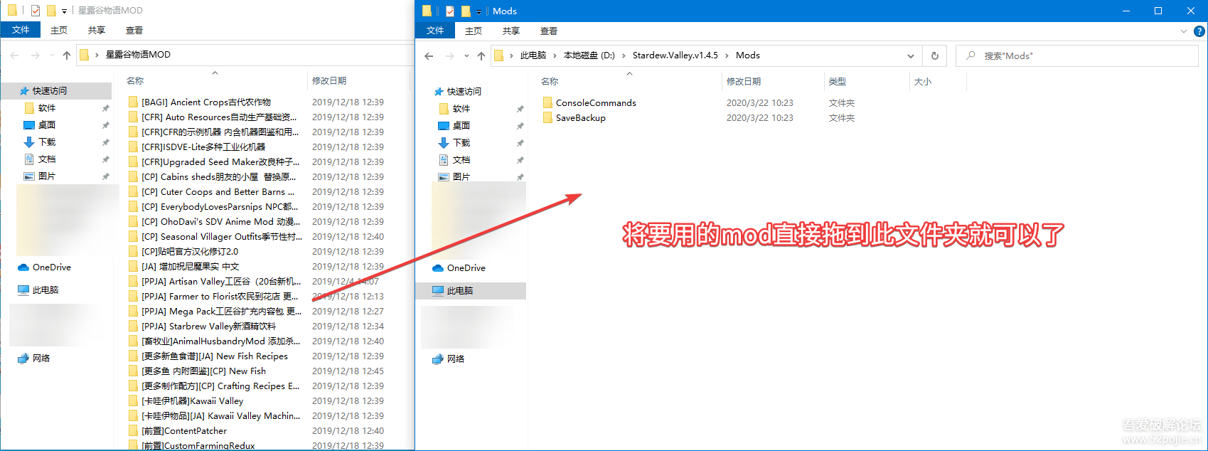 【强烈推荐】PC模拟经营游戏： 星露谷物语最新v1.4.5纯净版+Mod+详细mod和联机教程 配图 No.18