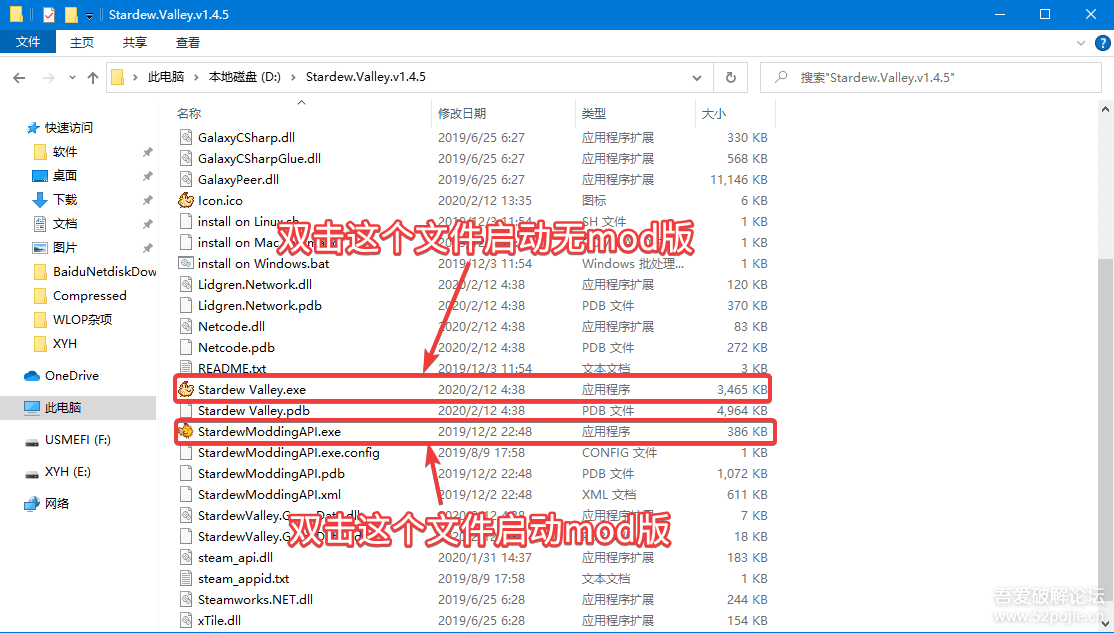 【强烈推荐】PC模拟经营游戏： 星露谷物语最新v1.4.5纯净版+Mod+详细mod和联机教程 配图 No.19