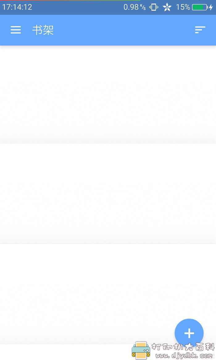 安卓简洁清爽小说阅读器：掌阅Reader_v6.0.4 谷歌付费版 配图 No.1
