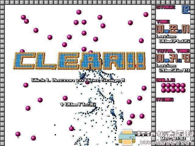pc经典小游戏分享：打砖块 block130 Hack，解压即玩 配图 No.2