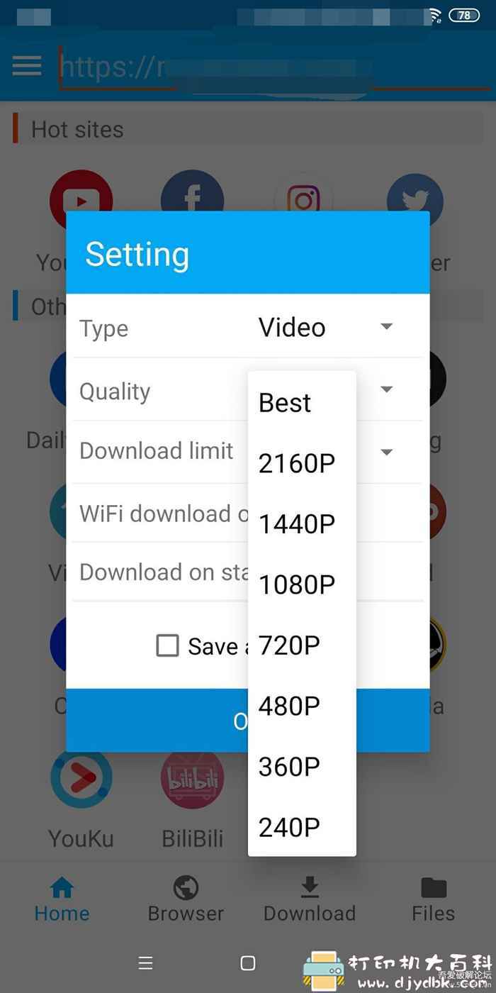 世界各视频网站解析下载工具：itubego，支持2160P，支持youtube，优酷，b站等 配图 No.3