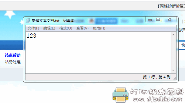 实用小工具PinWin0.2,可将电脑上任意窗口置顶 pic No.2 实用小工具PinWin0.2,可将电脑上任意窗口置顶 配图 No.2