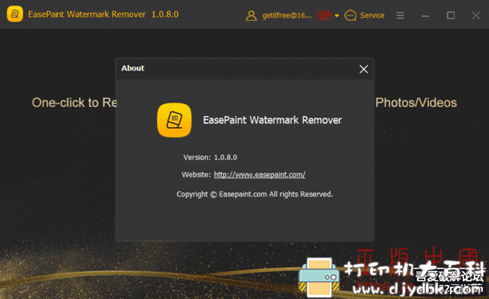 图片视频去水印工具 EasePaint Watermark ExpertV2.0.2，附激活码 配图 No.6