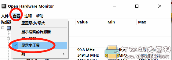 最好用的电脑温度监控工具之一 Open Hardware Monitor v0.9.2汉化单文件版 pic No.2 最好用的电脑温度监控工具之一 Open Hardware Monitor v0.9.2汉化单文件版 配图 No.2
