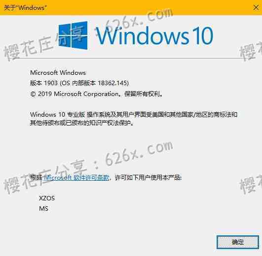 Win10(1903版本)一键升级为1909的小工具 pic No.1 Win10(1903版本)一键升级为1909的小工具 配图 No.1