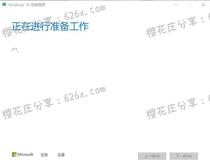 Win10(1903版本)一键升级为1909的小工具 pic No.2 Win10(1903版本)一键升级为1909的小工具 配图 No.2