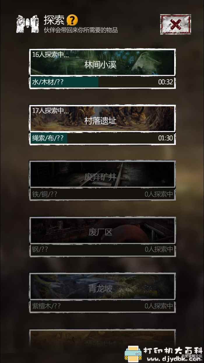 安卓盗墓暗黑风游戏分享：长生劫特别版，商场0钻买东西 配图 No.4
