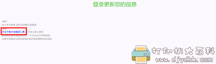 【2020.3.28更新】最新微信、支付宝运动刷步 方法教程 pic No.2 【2020.3.28更新】最新微信、支付宝运动刷步 方法教程 配图 No.2