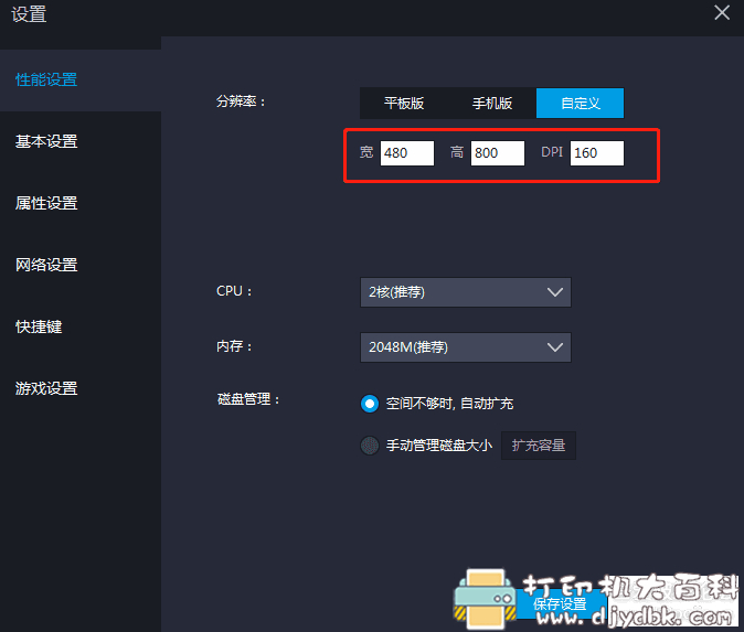 哔哩哔哩安卓端自动评论脚本,你就是评论区之王 pic No.1 哔哩哔哩安卓端自动评论脚本,你就是评论区之王 配图 No.1