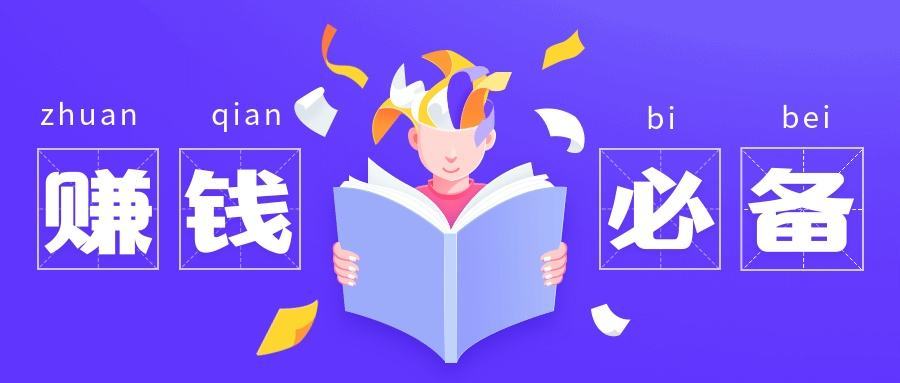 社群粉丝惊人的购买力!玩赚微信群团购7天特训营 视频教程 pic 社群粉丝惊人的购买力!玩赚微信群团购7天特训营 视频教程 配图
