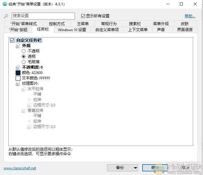 让你的电脑桌面美到极致,附软件+教程+4K壁纸包 pic No.6 让你的电脑桌面美到极致,附软件+教程+4K壁纸包 配图 No.6