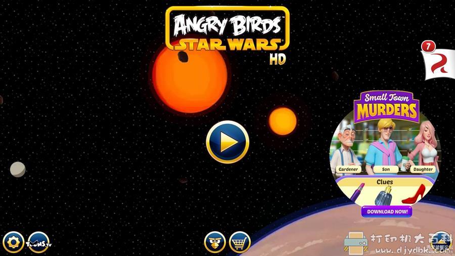 安卓游戏分享 愤怒的小鸟：星球大战高清版 v1.5.13 配图 No.2