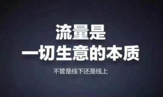成为技术大牛自己动手写脚本,2小时写出自动引流完整作品(视频教程) pic 成为技术大牛自己动手写脚本,2小时写出自动引流完整作品(视频教程) 配图