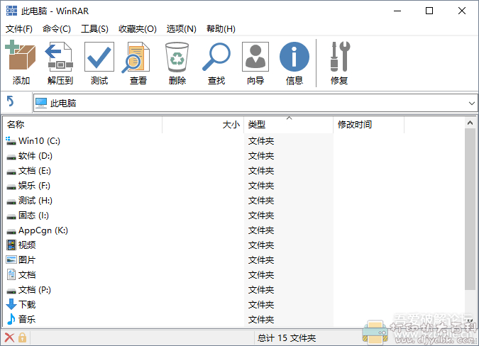文件解压缩工具 WinRAR v5.90 Final SC Lite 精简绿色版 pic 文件解压缩工具 WinRAR v5.90 Final SC Lite 精简绿色版 配图