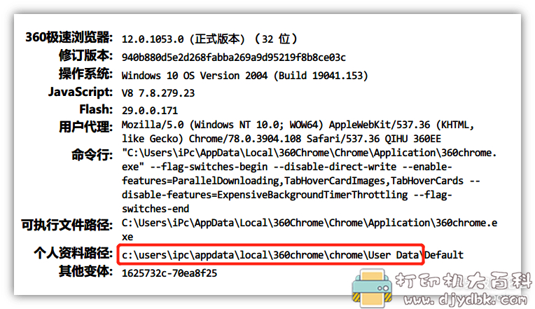 浏览器提速工具SpeedyFox,支持95%的国产浏览器(mac+windows) pic No.1 浏览器提速工具SpeedyFox,支持95%的国产浏览器(mac+windows) 配图 No.1