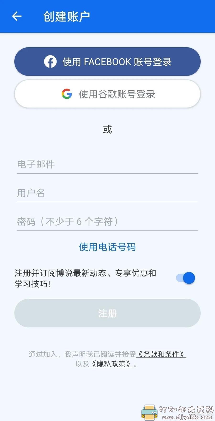 价值几百的专业学习外语app【博说】 永久vip版,12国语言可学习 pic No.1 价值几百的专业学习外语app【博说】 永久vip版,12国语言可学习 配图 No.1