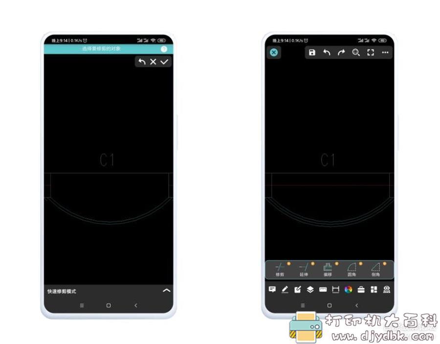 手机看工程图纸app：浩辰CAD看图王VIP版-V3.9.6 配图 No.2