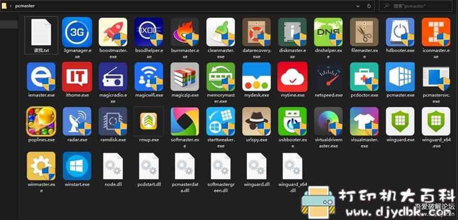系统优化工具 软媒魔方v6.23绿色版(2020更新版),win10优化更流畅 pic No.1 系统优化工具 软媒魔方v6.23绿色版(2020更新版),win10优化更流畅 配图 No.1