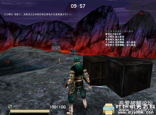 PC经典单机游戏分享:流星蝴蝶剑完美精装版 pic No.2 PC经典单机游戏分享:流星蝴蝶剑完美精装版 配图 No.2