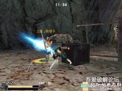 PC经典单机游戏分享:流星蝴蝶剑完美精装版 pic No.3 PC经典单机游戏分享:流星蝴蝶剑完美精装版 配图 No.3