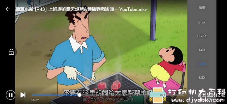 可能是安卓最好的文件夹管理器:ES文件浏览器 v4.2.2.3 会员解锁版 pic No.4 可能是安卓最好的文件夹管理器:ES文件浏览器 v4.2.2.3 会员解锁版 配图 No.4