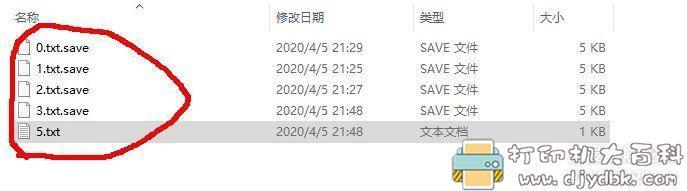 PC游戏分享:梦幻西游5(单机)春暖花开版 2020年4月最新版 pic No.2 PC游戏分享:梦幻西游5(单机)春暖花开版 2020年4月最新版 配图 No.2
