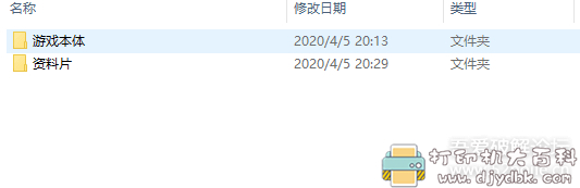 PC游戏分享:梦幻西游5(单机)春暖花开版 2020年4月最新版 pic No.6 PC游戏分享:梦幻西游5(单机)春暖花开版 2020年4月最新版 配图 No.6